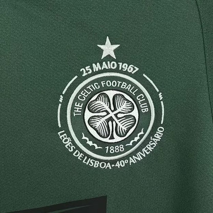 Away 07/08 Men's Jersey