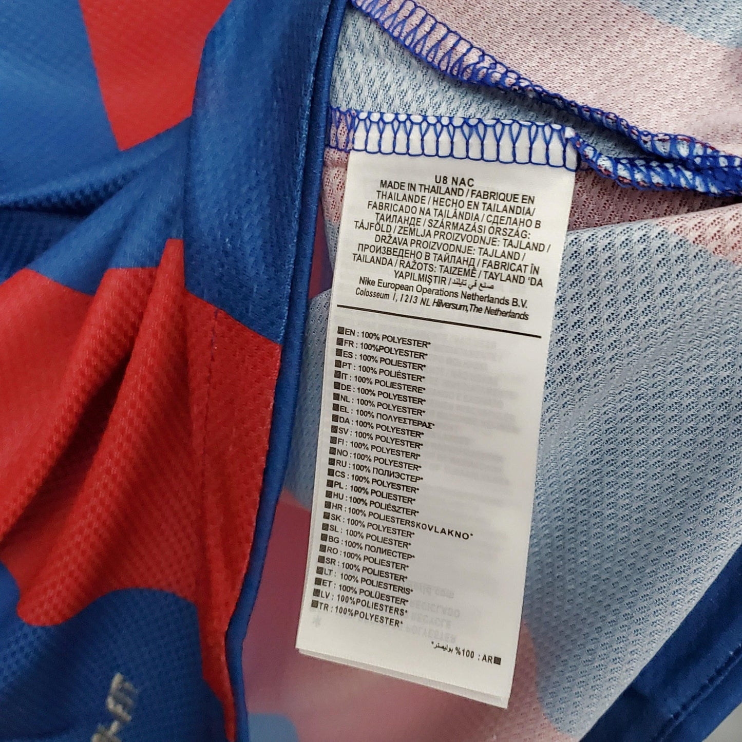 Retro Home 10/11 Men's Jersey