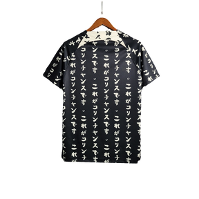 Corinthians 23/24 Special Edition Jersey - Black - Fan Version