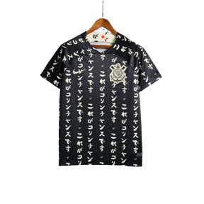 Corinthians 23/24 Special Edition Jersey - Black - Fan Version