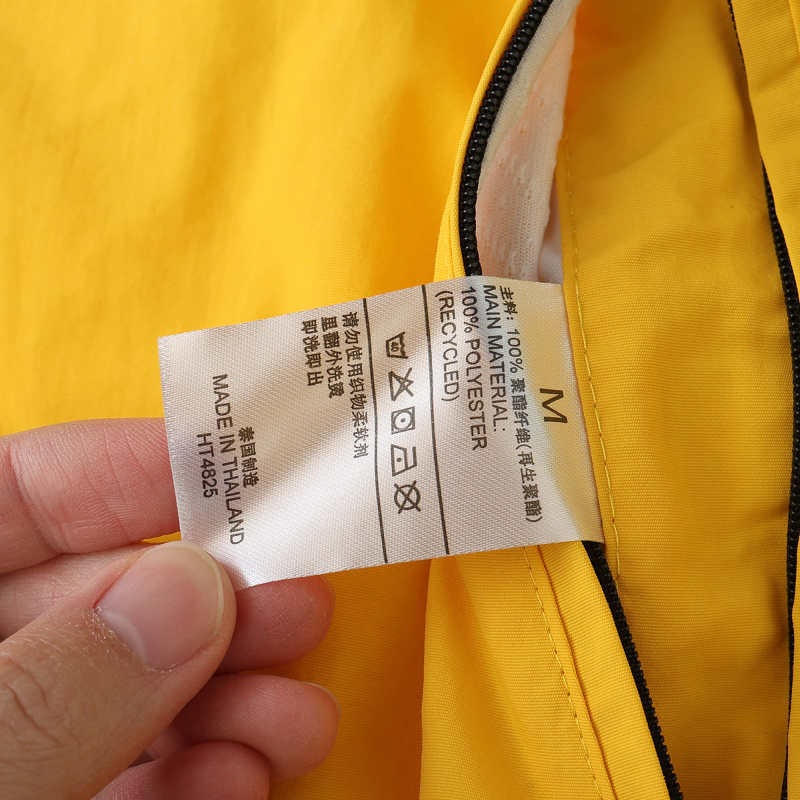 Windbreaker